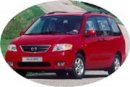 Mazda MPV zadní koberce 1996 -09/1999 2000